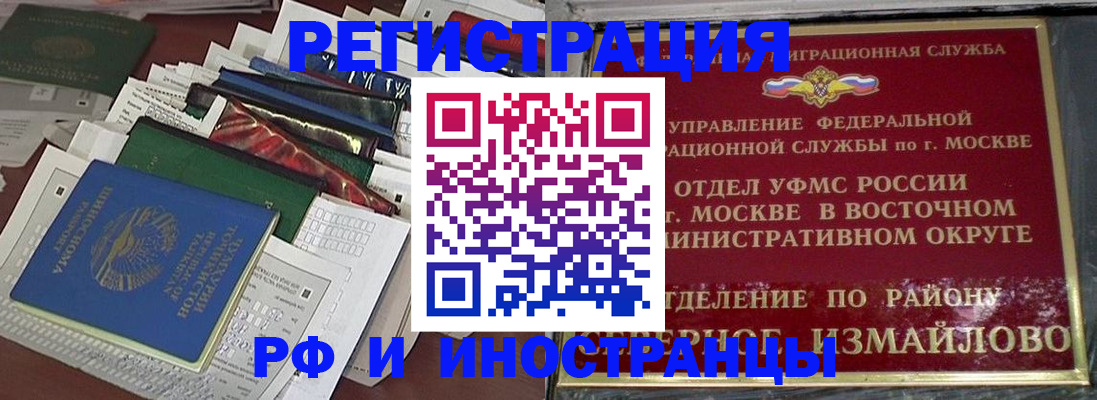 регистрация для школы в Кирсанове