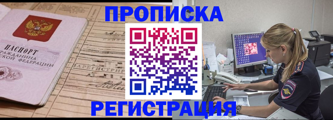 регистрация для школы в Кирсанове
